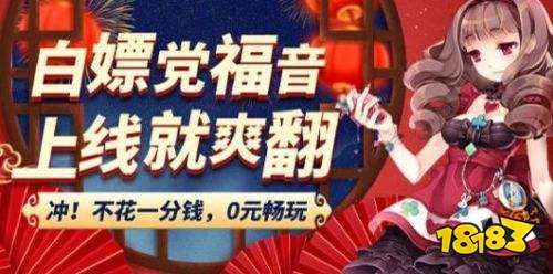 永久免费GM特权手游app有哪些 可以白嫖gm权限的游戏盒子推荐