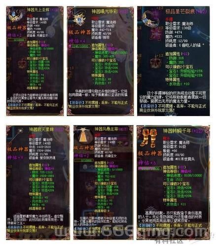 魔域gm命令有哪些？看完这篇你就全明白了！
