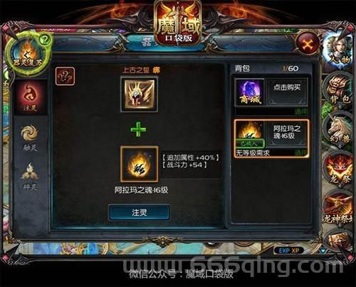 魔域gm命令有哪些？看完这篇你就全明白了！