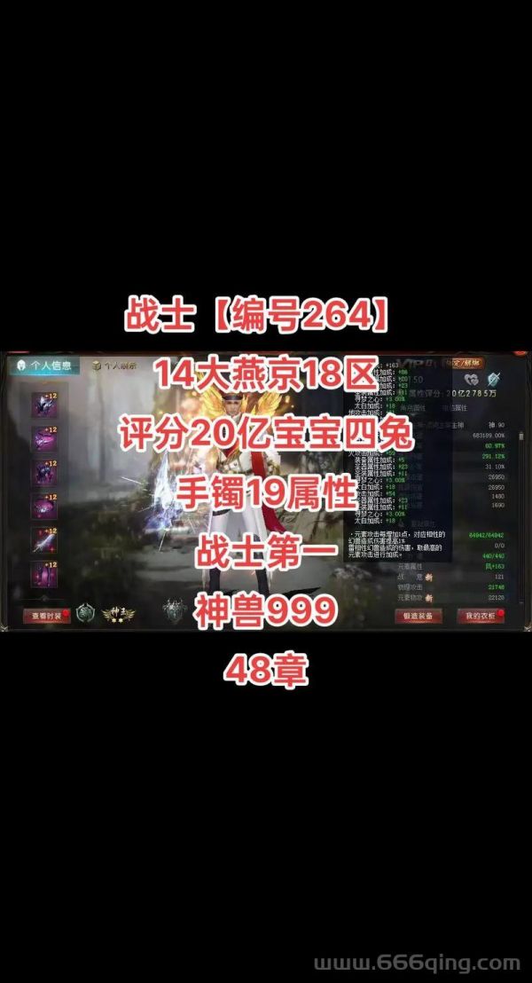 魔域gm命令有哪些？看完这篇你就全明白了！