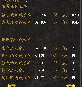 魔域gm命令有哪些？看完这篇你就全明白了！
