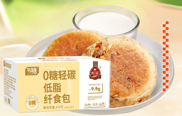 0糖低脂轻食面包