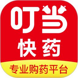 叮当快药官方正版