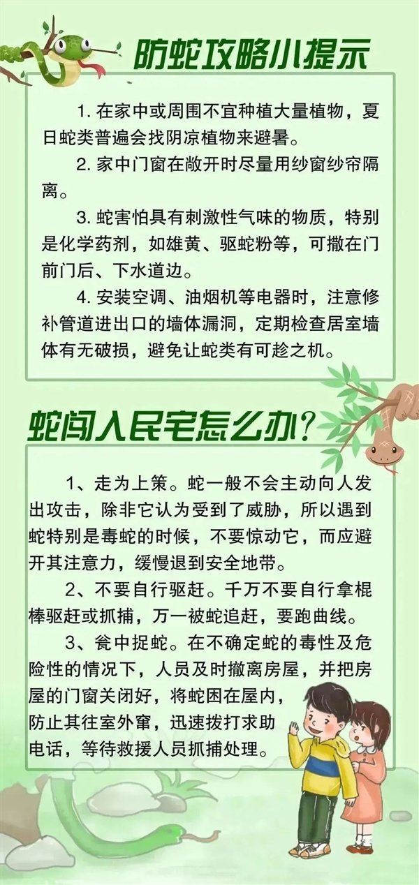 70斤蟒蛇生吞30斤羊被活捉 消防4分钟擒获