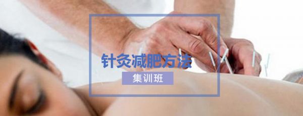 針灸操作演示