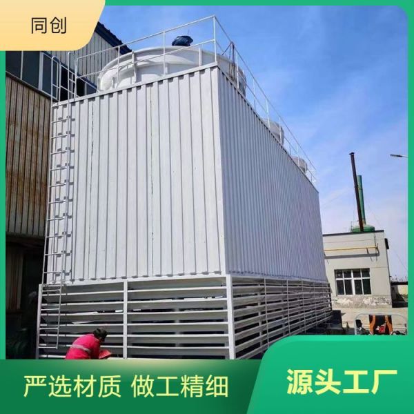 圓形方形玻璃鋼工業(yè)冷卻塔迅速降溫效果好現(xiàn)貨速發(fā)