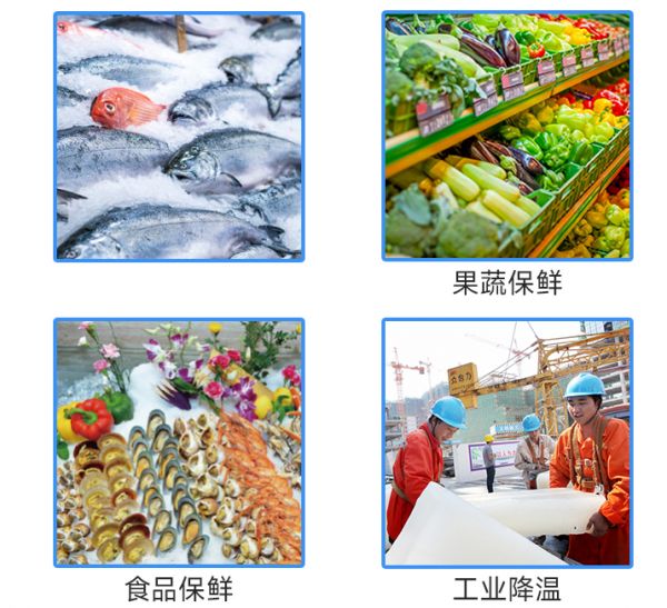 直冷式塊冰機(jī)的用途