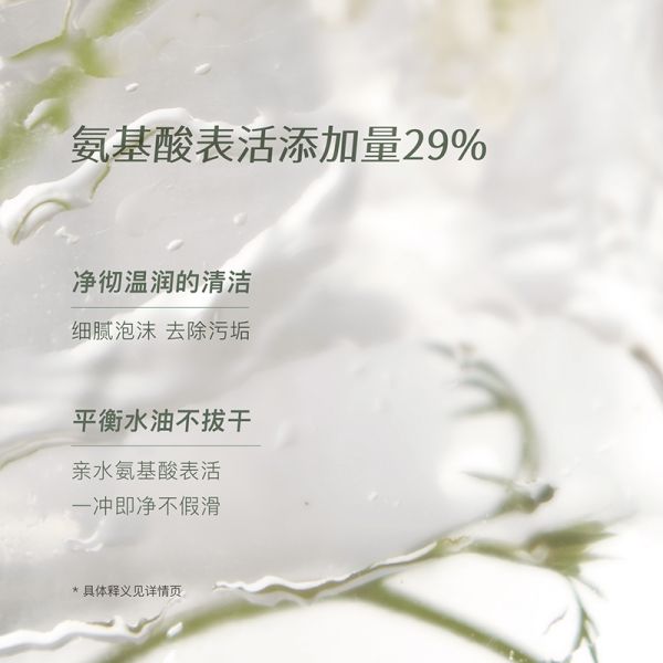 【沐浴露10】瘦身沐浴露真的能瘦嗎：chillmore且悠香氛沐浴露留香全身后背沐浴液男女保濕清潔2瓶裝2253
