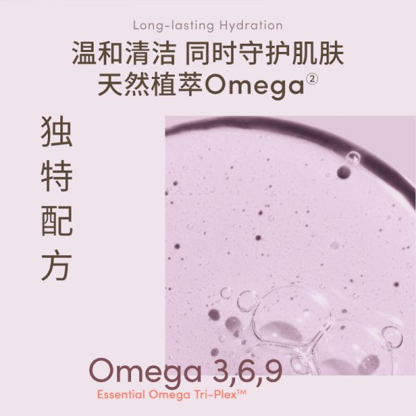 【沐浴露10】荷蘭瘦身沐浴露真的有用嗎:Evereden安唯伊嬰兒沐浴露洗發(fā)水二合一兒童洗沐低泡251ml2602