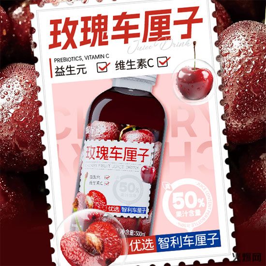 蜗旅益生元果汁-(2)