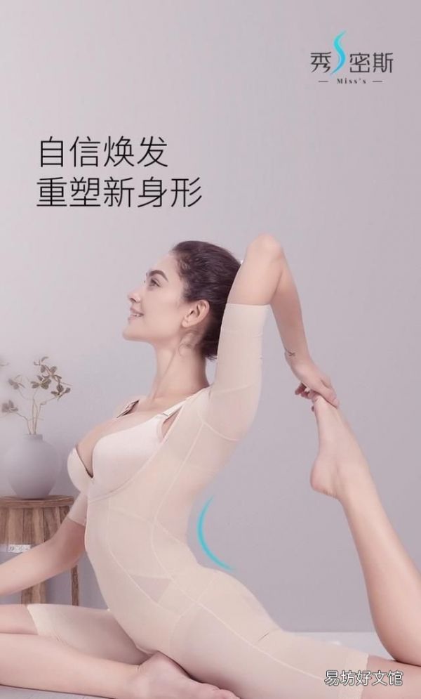 吸脂術(shù)后怎么選擇塑身衣