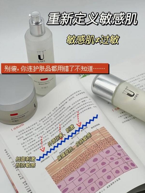 冰寒護(hù)膚—冰寒敏感肌拯救教程：重潤無暇-第1張圖片-Zeral's Blog