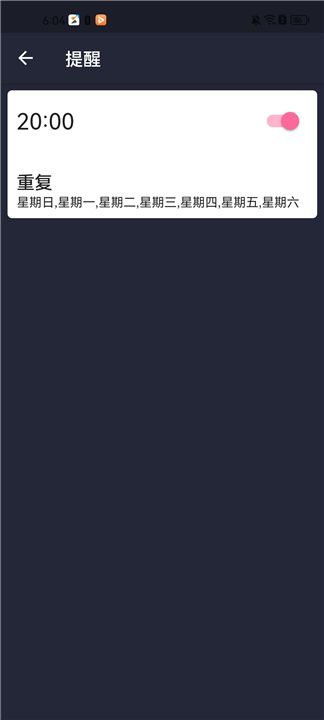 女性健身減肥