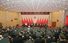 信息支援部队工程大学举行成立大会