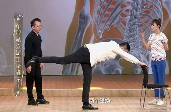 健康之路20200311,張敏,鍛煉矯正,腰椎不正治療方法