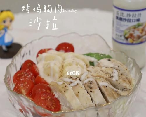 低脂烤雞胸肉，健康美味享不停（一份美味）