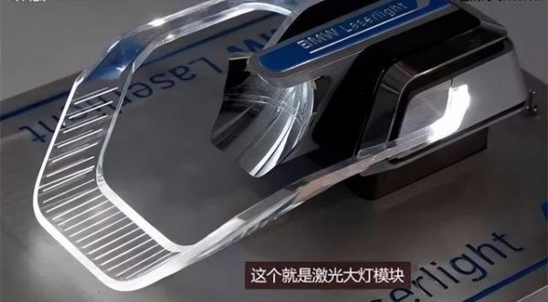汽車大燈升級改裝避坑指南！LED和激光大燈的真實(shí)效果對比-有駕