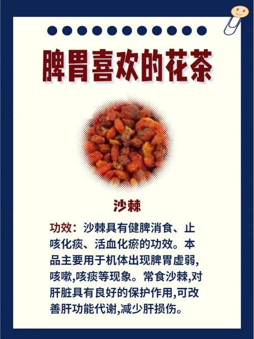 喝什么茶對腸道好，喝什么茶對腸胃有好處？