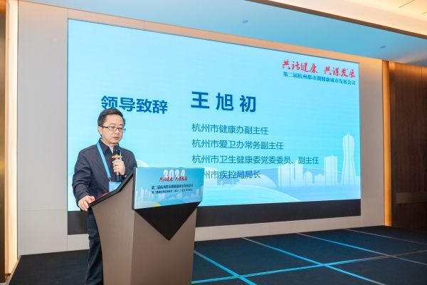 致辞-王旭初.jpg