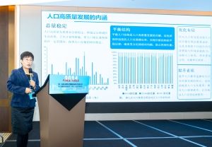 《健康杭州发展报告（2023）》主题报告-马海燕.jpg