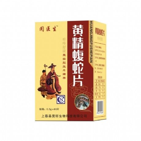 人参黄精固体饮料作用 人参枸杞黄精固体饮料适合人群