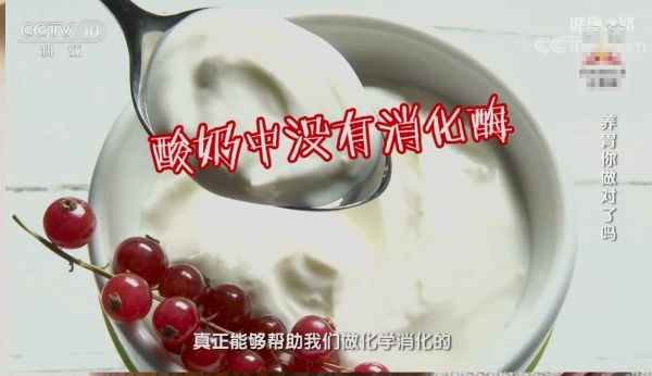 健康