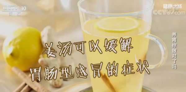 健康