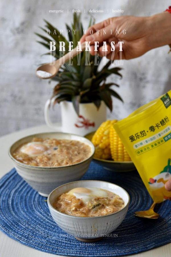 牛奶炖银耳 无糖薇甜 低卡轻食 营养养颜的做法