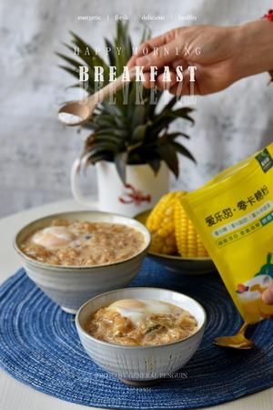 牛奶炖银耳 无糖薇甜 低卡轻食 营养养颜的做法 步骤7