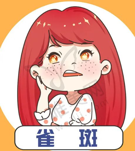 瘦脸动漫03.jpg