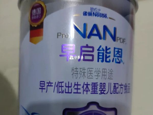 雀巢早产奶粉喝了不易上火