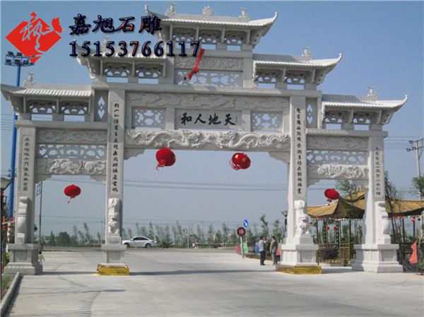 牌坊