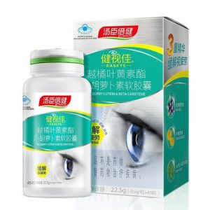 汤臣倍健健视佳越橘叶黄素酯b-胡萝卜素软胶囊45粒