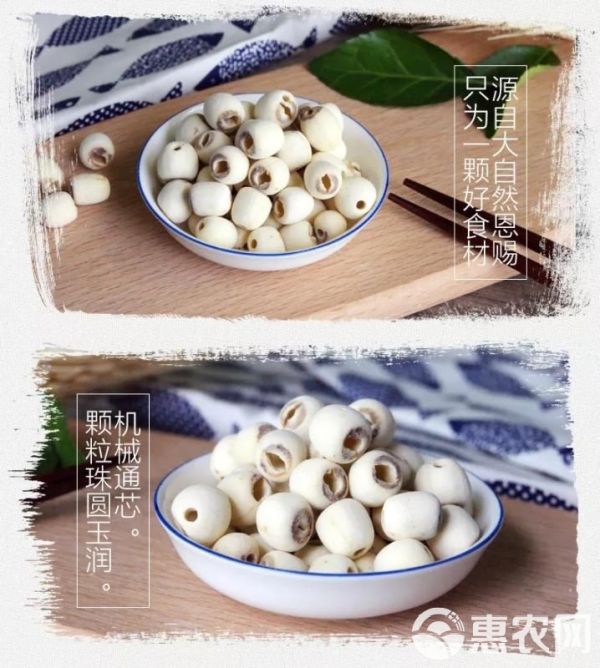 通芯蓮 90%-95% 一級(jí)