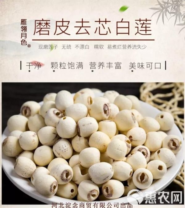 通芯蓮 90%-95% 一級(jí)