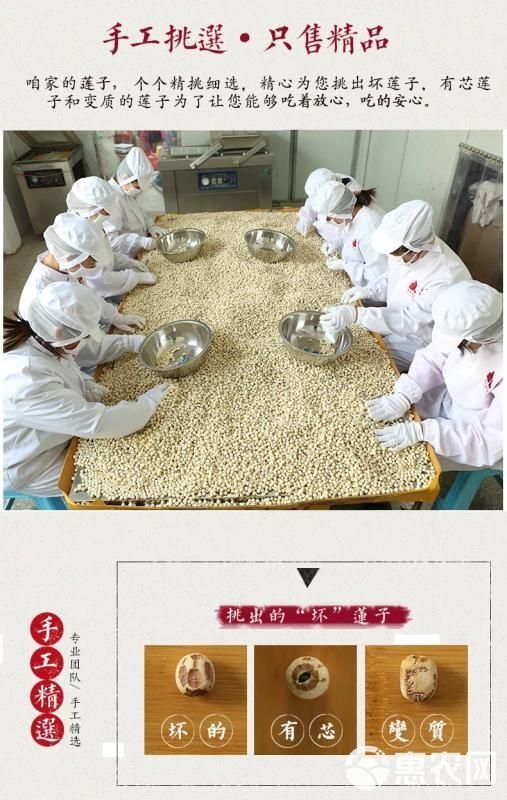 通芯蓮 90%-95% 一級(jí)