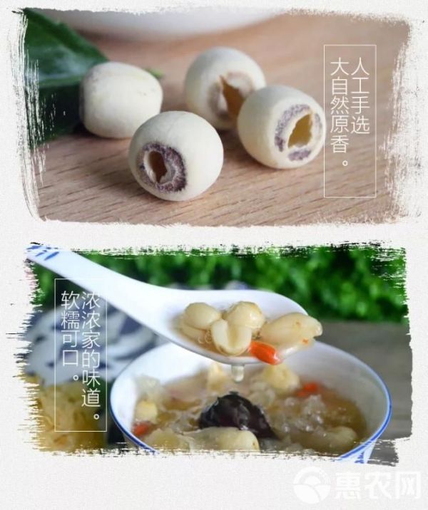 通芯蓮 90%-95% 一級(jí)