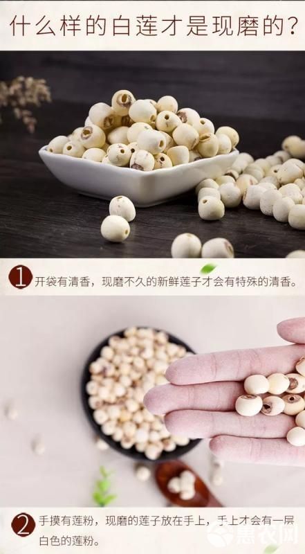 通芯蓮 90%-95% 一級(jí)