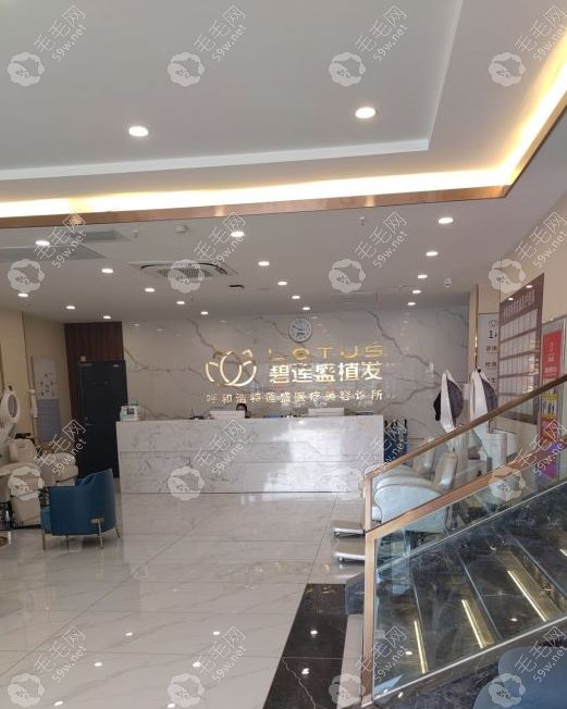 呼和浩特碧蓮盛靠譜嗎www.59w.net