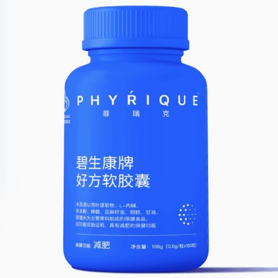 菲瑞克碧生康牌好方软胶囊怎么样