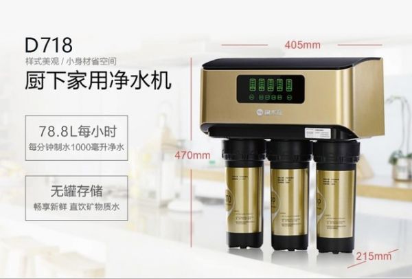 好水需重新定义 碧水源纳滤机京东热卖 