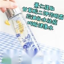 碧丽妃健康水多少钱?碧丽妃健康水价格 第3张