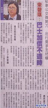 沧源碧丽园普洱茶价格全览：最新价格表与查询指南