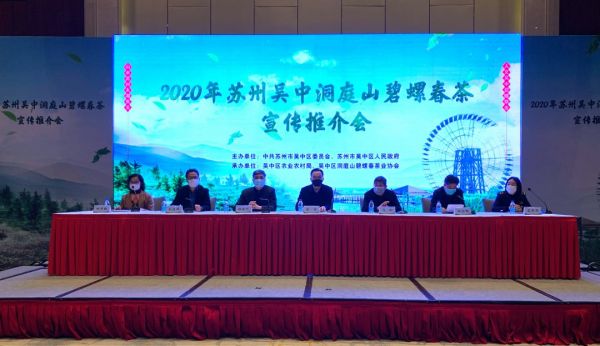权威发布！碧螺春价格、上市时间正式公布