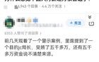 終于知道為啥那么多人月薪過萬了？你品，你細品…