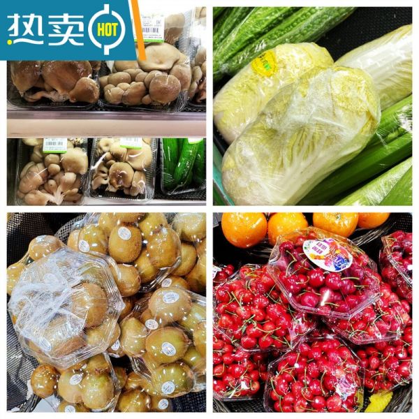 xiancai大卷保鮮膜 瘦身瘦腿膜商用水果保鮮膜