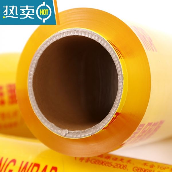 xiancai鑫亞保鮮膜專用保險(xiǎn)膜家用經(jīng)濟(jì)裝保鮮膜