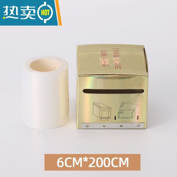 xiancai保鮮膜大卷家用經(jīng)濟(jì)裝商用水果瘦保鮮膜