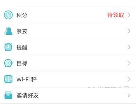 云麦体脂秤 第1张图