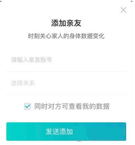 云麦体脂秤 第3张图